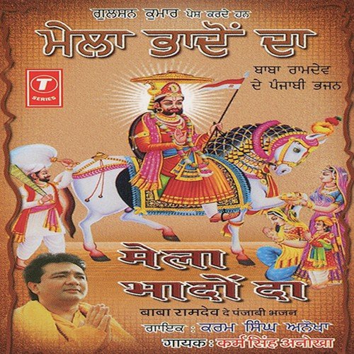 Bobby Midha Songs MP3 Download